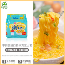 Whole case of 32 bags of Korean imported tumbler espresso real cheese double cheese ramen instant noodles Net red noodles