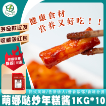 Korean Mengnada spicy fried rice cake sauce 1kg*10 bags of chili sauce Sweet chili sauce Bibimbap sauce Hot pot sauce