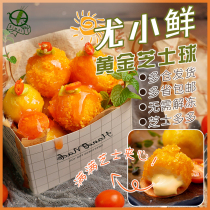 Youxian Korean Gold cheese ball 500g bag 20 whole box 20 bags brushed cheese balls fried fast food
