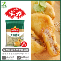 Mr. Anjing frozen products crispy lotus root box lotus root slices powder fried frozen semi-finished snacks 800g * 10 bags