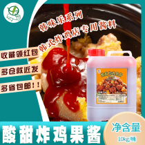 South Korea Han flavor sweet and sour fried chicken sauce with sauce 10kg bucket for restaurant fried chicken shop Special Sauce