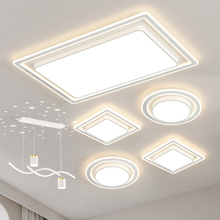 Eye protection atmosphere living room main light restaurant bedroom light modern simple LED ceiling light whole house lighting package combination