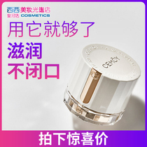Bringing a new machine to the skin Australia CEMOY platinum lumens resurrection cream autumn and winter moisturizing