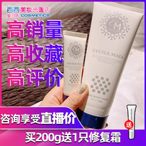 CM HAIR CREAM JAPAN ARMPITS ARMPITS ARMBANDS HANDLEGGED HAIR NON PERMANENT MEN AND WOMEN DEDICATED TO HAIR DEITIES