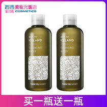 THANKYOU farmers thank farmers for makeup remover women gentle and deep clean sensitive skin of students