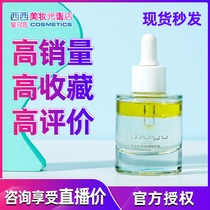 Speechless soothing skin Anti-start-old shrink pores repair water tonic with bright complexion soothing and acne