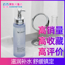 Korea cellinkos Cord Blood Series Toner Lotion Water 250ml