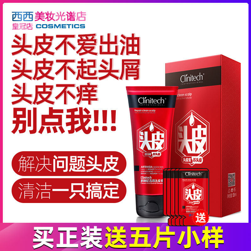 Corini artemisia scalp vegan 128ML repo corolini scalp control oil to dandruff and bitchy shampoo