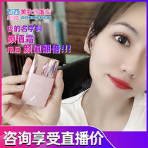 South Korea VQM second milk cream face value cream cream makeup makeup cream base vqm face value cream
