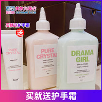 reze Airui silk body milk moisturizing fragrance White Tea female hydration to chicken skin niacinamide lotion