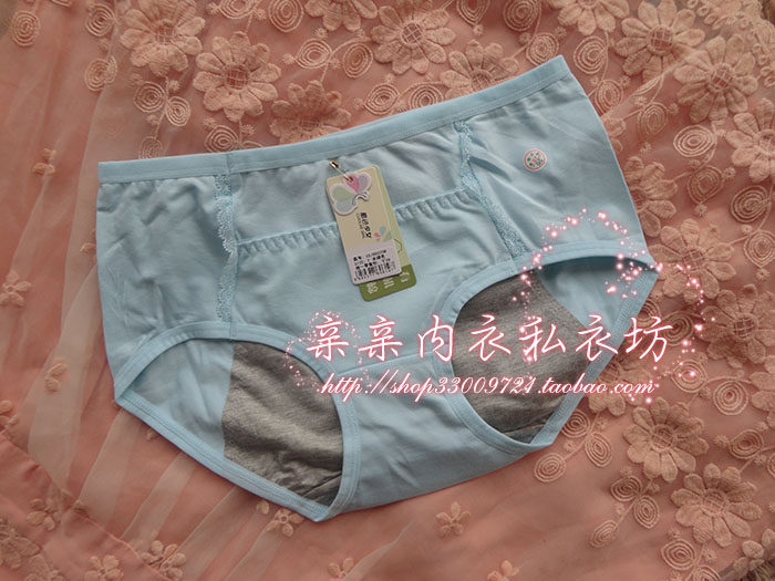 Slip jeunesse en coton - Ref 646104 Image 6