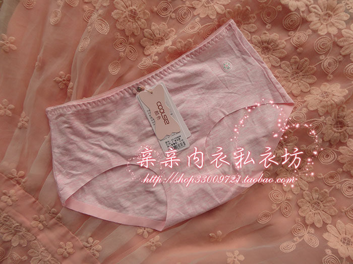 Slip jeunesse - Ref 645381 Image 7