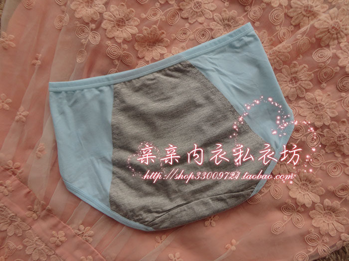 Slip jeunesse en coton - Ref 646104 Image 9