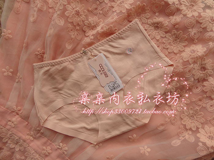 Slip jeunesse - Ref 645381 Image 10