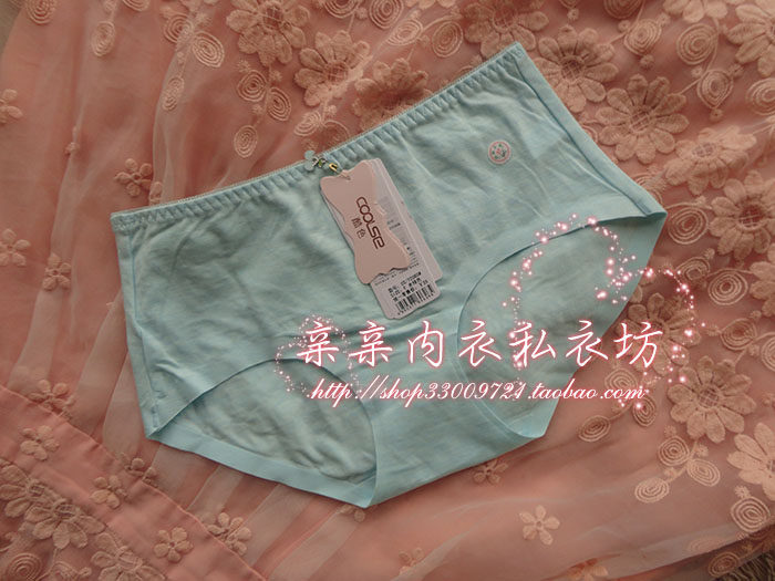 Slip jeunesse - Ref 645381 Image 3