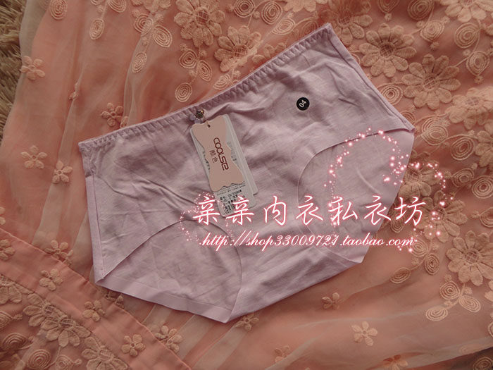 Slip jeunesse - Ref 645381 Image 4