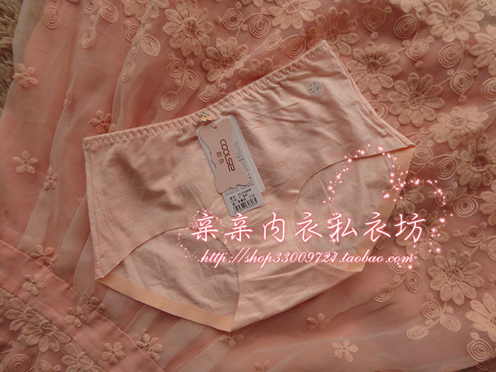 Slip jeunesse - Ref 645381 Image 9