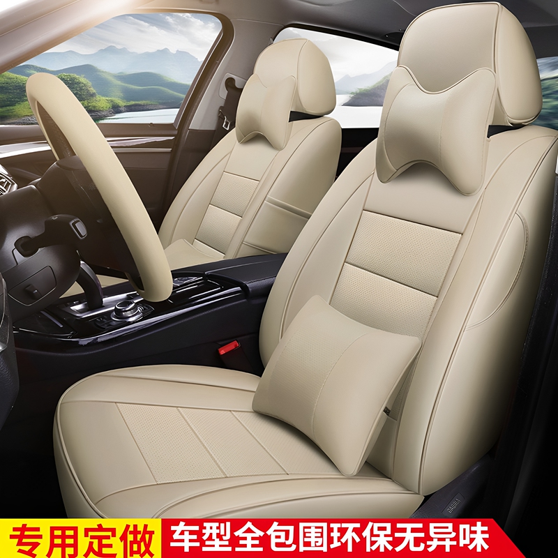 Car Leather Seat Covers for Toyota Corolla, Vios, Yaris, Levin, All-Inclusive, All-Season Special Seat Cushions