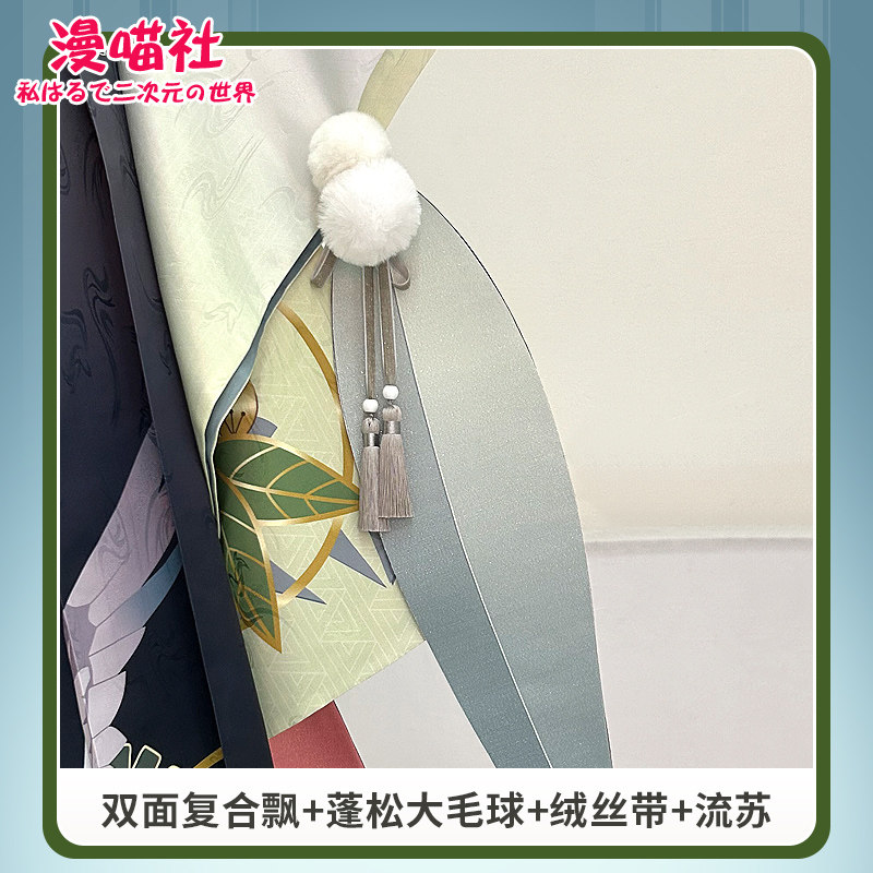 阴阳师福来运至皮肤?漫喵社天剑韧心鬼切cos服真香了!_游戏皮肤_淘宝游戏网