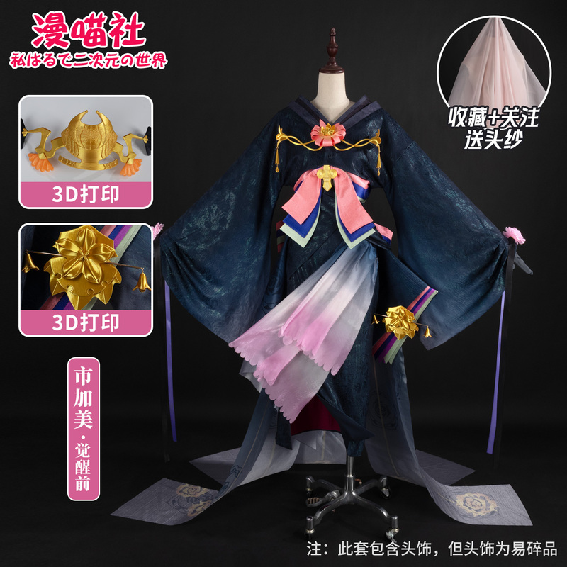 Manmiao Society Onmyoji Shikagami Awakening Pre-Awakening Cosplay Costume: Evening's Edge Ssr Rank Spirit Game Cosplay for Women