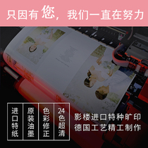 Just because of you we are willing to accompany you to grow old slowly(Yacai album permanent warranty)