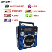 Plug-in card solar multi-band flashlight foreign trade 7106 lighting MP3 player radio