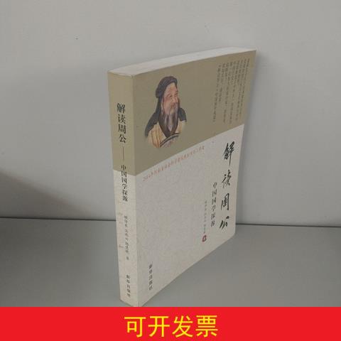 听书国学道德经全集怎么选?2025年国学类听书平台新规解读