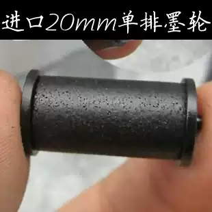 Original imported single row pricing machine pricing machine MX-5500 special ink cartridge INK wheel 20MM