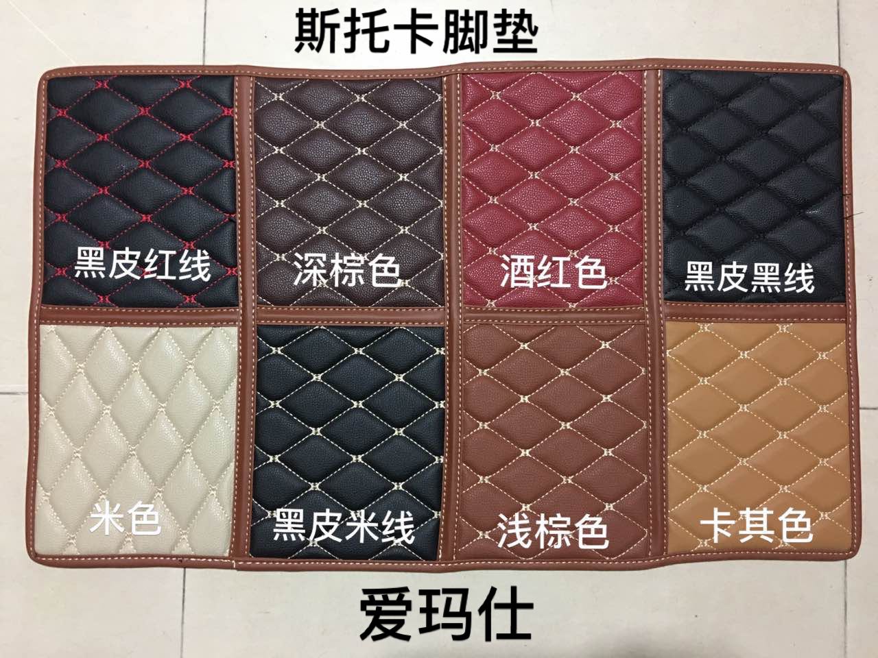 Elfa vellfire20 series 30 series Noah NOAH VOXY80 series single-block foot pad custom-made Alpha