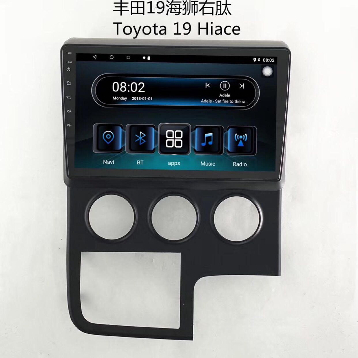 New Toyota Sea Lion Android Satellite Navigation HIACE 19-20 Sea Lion Android Navigation Special Machine Right