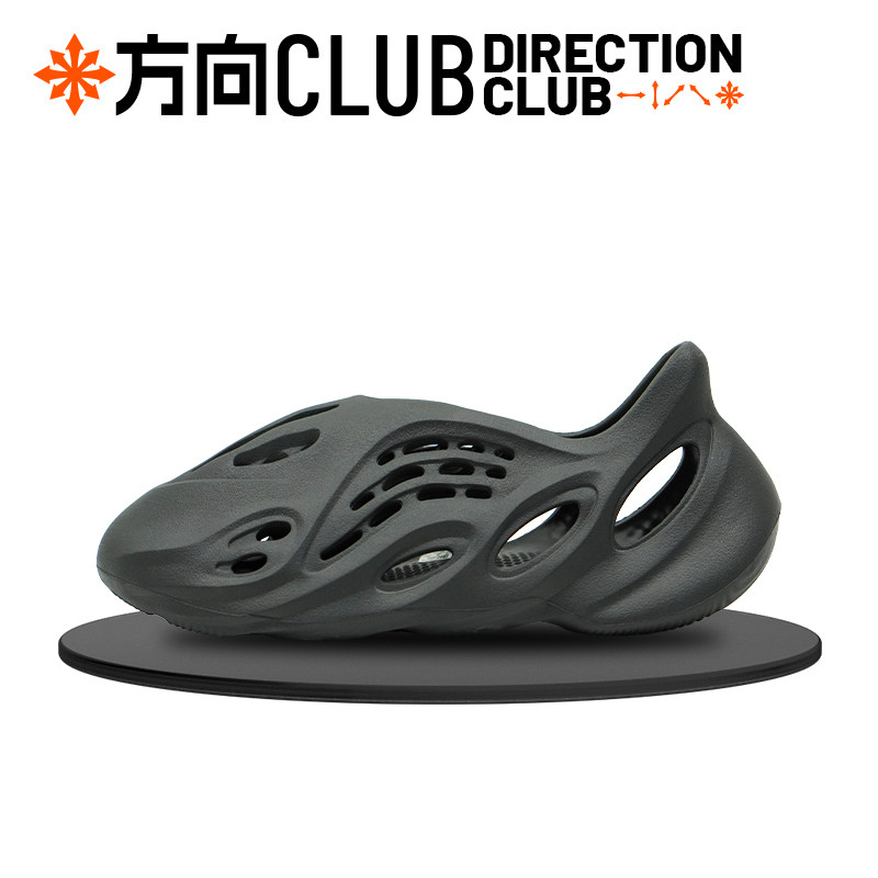 yeezy foam runner taobao