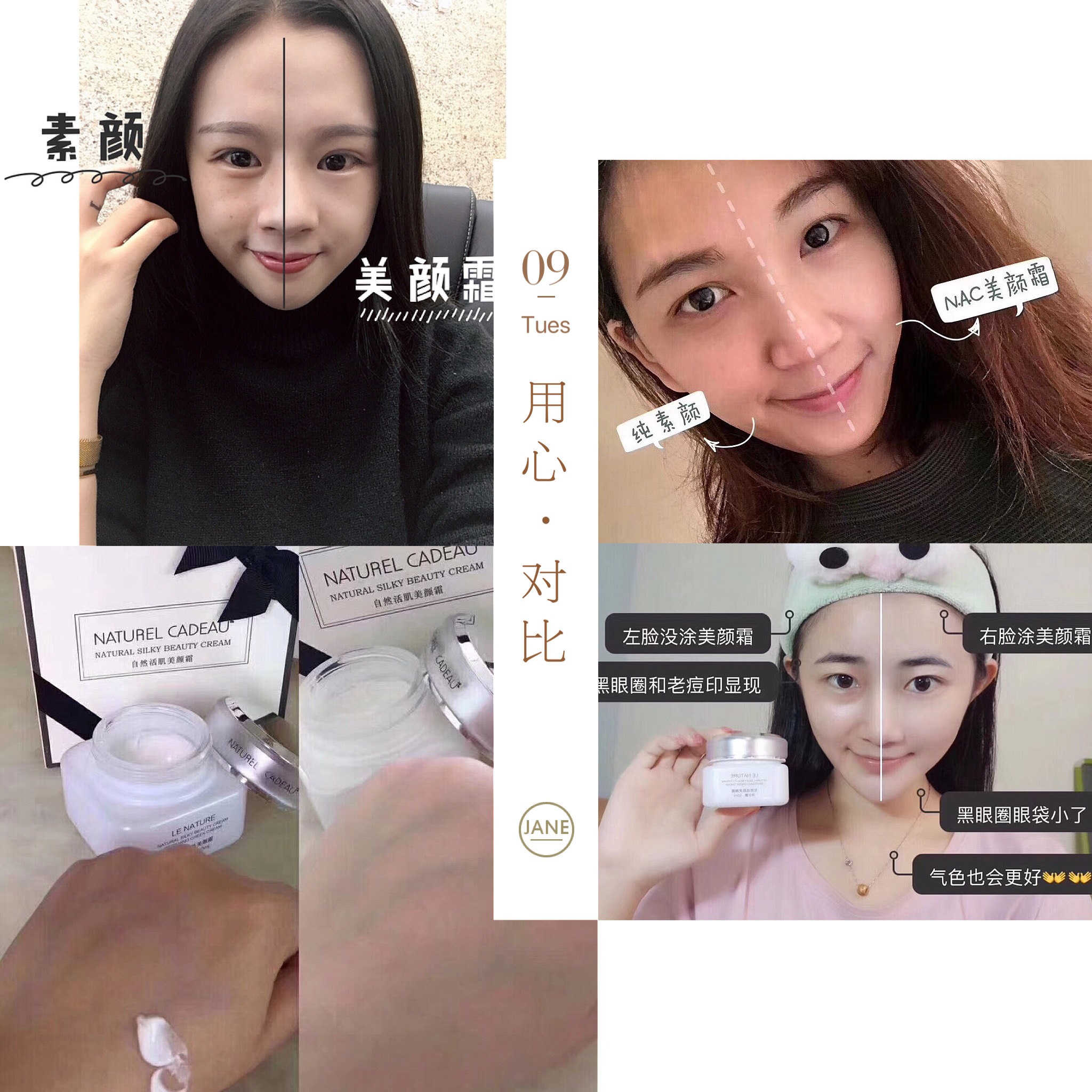 Kem làm đẹp tự nhiên Naturel Cadeau Kem dưỡng da NAC sáng Kem bôi trơn lười biếng Phụ nữ mang thai có sẵn kem dưỡng da vichy