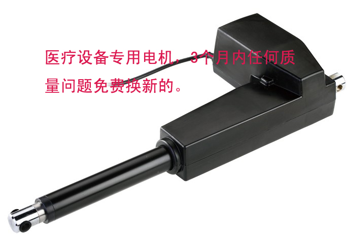 Traction bed motor Traction bed hydraulic rod Electric push rod JC35B traction chair motor JC35C standing bed