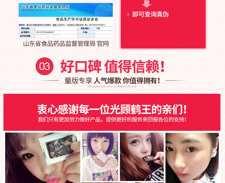 2017-2-15 ~ Подробность версии количества page_13.jpg