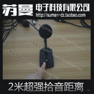 ibanana 797 meeting gooseneck conference microphone 2 m distance super strong ten tone light touch switch