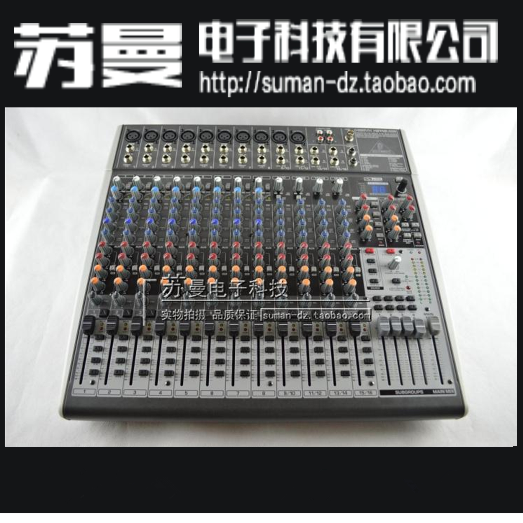 2442USB 2442USB 1832FX 1204FX 1204FX recording stage Mixer with effect USB