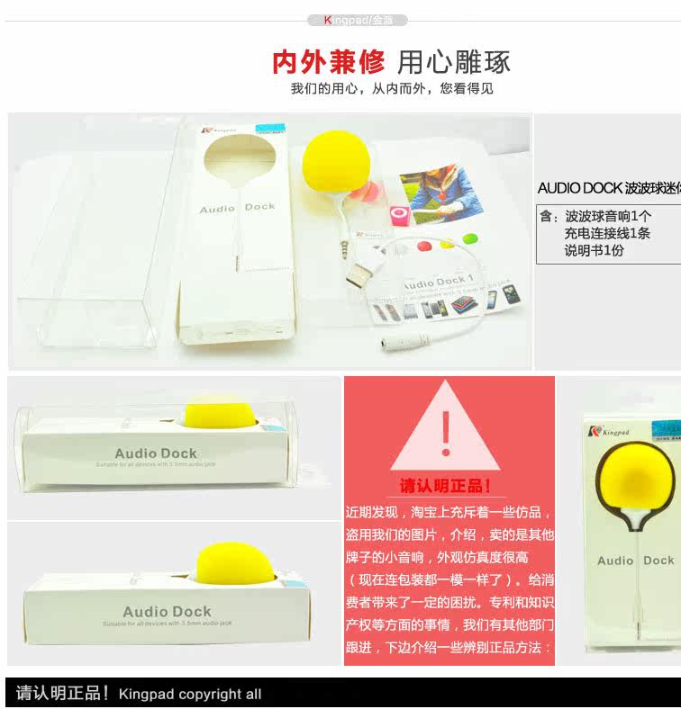 Haut-parleurs pour vélos - Ref 2270964 Image 10