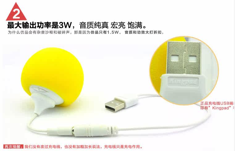 Haut-parleurs pour vélos - Ref 2270964 Image 7