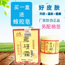 Cangyan cream antibacterial agent 10g skin cream Changzhou smile skin itch antibacterial ointment bacteria on the inside of the thigh wet stubborn
