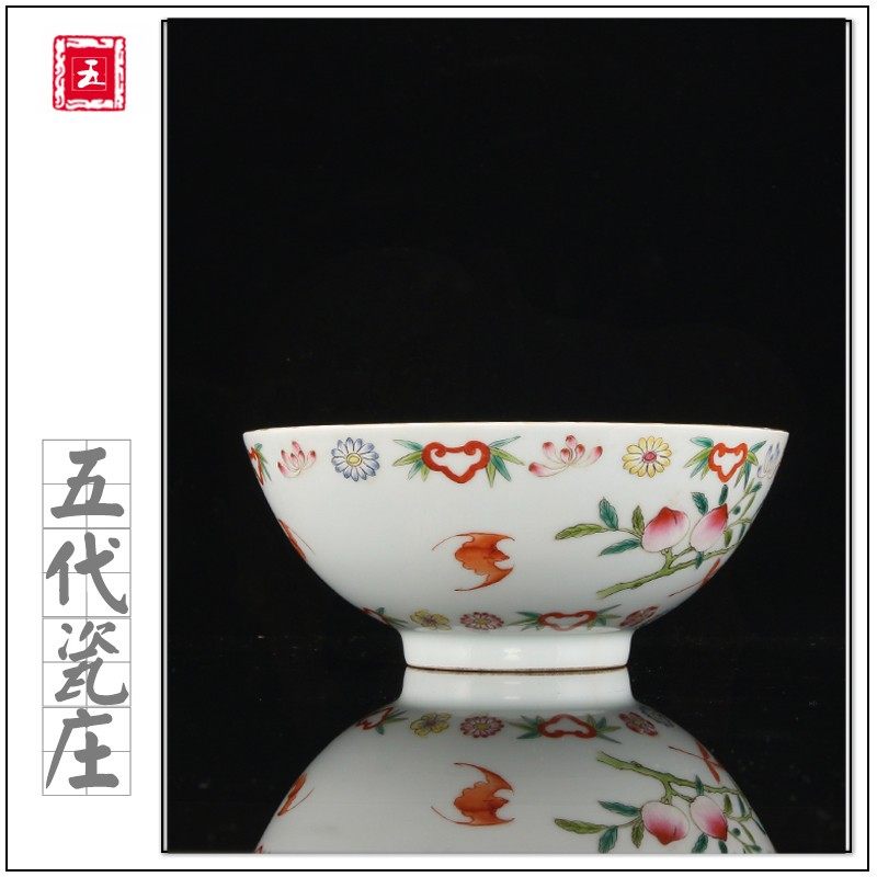 大清嘉慶年製　水指　M１４２０ 大清嘉慶年制- Top 100件大清嘉慶年制- 2026年4月更新- Taobao