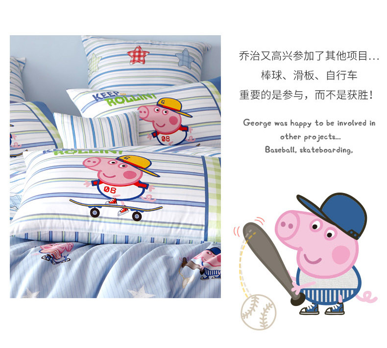 Giống như chuyến đi chiến dịch bông denim bông trẻ em phim hoạt hình nam lợn Paige George [J] - Bộ đồ giường bốn mảnh bộ chăn ga gối đệm