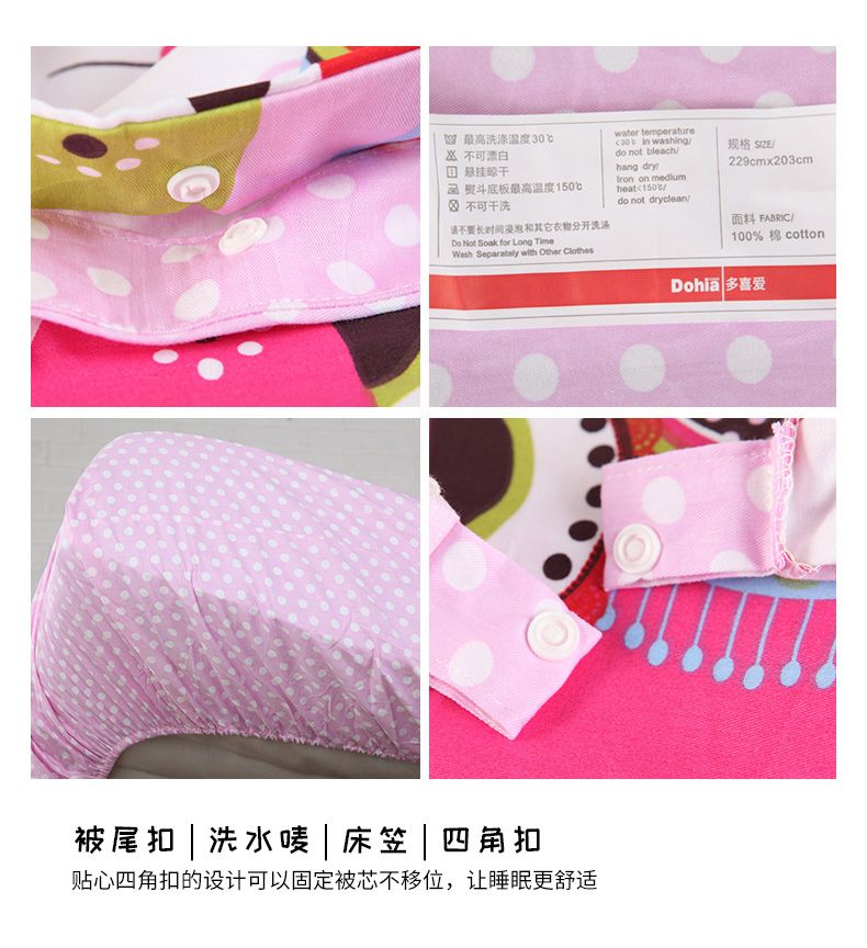 phổ biến hơn cho trẻ em bông phim hoạt hình ba Suite gia đình bốn giường bông một gia đình bốn mảnh của công viên Elle Fendt - Bộ đồ giường bốn mảnh bộ ga giường