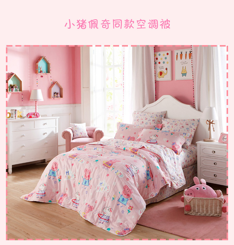 Giống như bộ đồ giường bông phim hoạt hình lợn Paige một gia đình bốn con ba lợn con trang Trò chơi - Bộ đồ giường bốn mảnh chăn ga gối đệm màu hồng