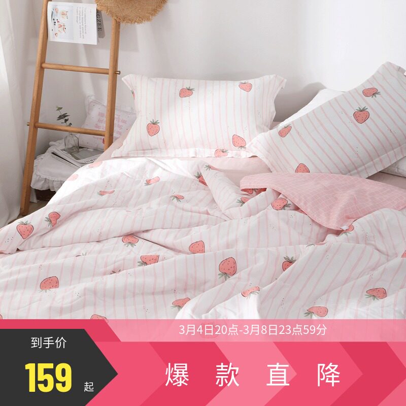 Multi-love summer quilted by full cotton washable air conditioning by summer cool quilted by single double thin cute cute