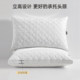 I love home textile cotton pillow household single and double pillow core student pillow core pair pillow dormitory low pillow pair pack