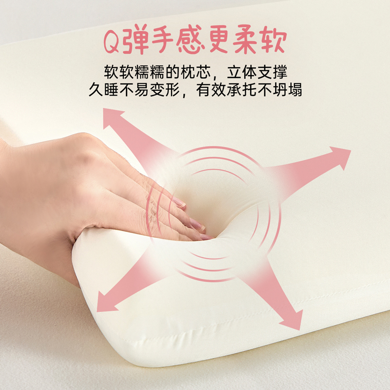 Dohia 多喜爱 6~12岁儿童学生专用慢回弹记忆枕头 多重优惠折后¥46起包邮 淘金币可抵扣¥2