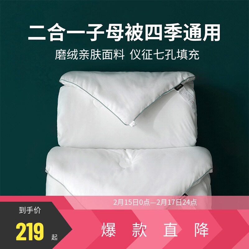 Many favorite children and mothers are available in winter by spring and autumn by single and double space by two-in-one mothers and children by four seasons