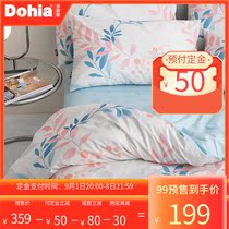 More love cotton cotton four-piece set fresh cotton three-piece bedding sheets quilt cover clear Mu Feng Ye YS