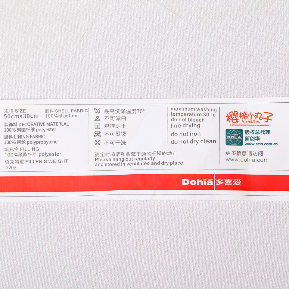 ��ϲ��ӣ��С����ϵ�ж�ͯ��ͷ11502000023