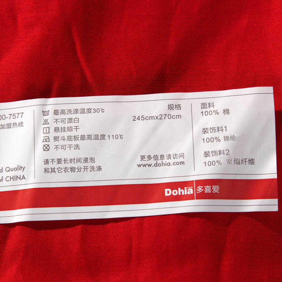 ��ϲ���ҷĻ��촲Ʒtc_0000345